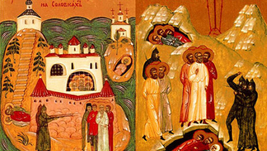 Фрагмент иконы «Собор Новомучеников и Исповедников Российских»