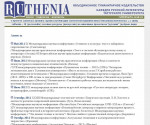 ruthenia.ru